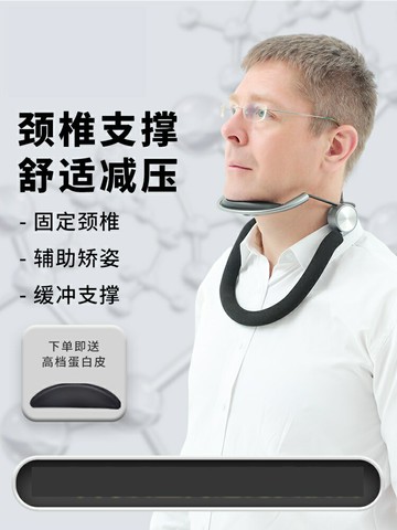 護頸脖套 頸托頸套 固頸套 彈力頸托護頸器脖子前傾鍛煉矯正脖套頸椎護脖套防低頭神器【MJ24751】