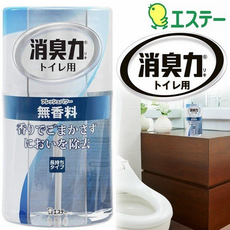 いラインアップ トイレの消臭力スプレー トイレ用 無香料 330ml×6個 トイレ 消臭スプレー 消臭剤 消臭 芳香剤 まとめ買いトイレの消臭力スプレー トイレ用 シチリアレモン 330ml×6個 トイレ 消臭スプレー 消臭剤 消臭 芳香剤