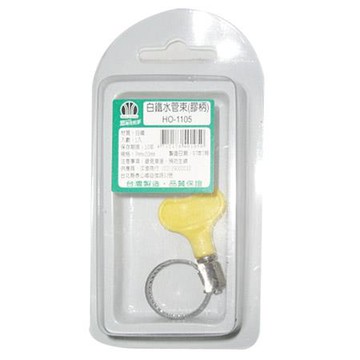 白鐵水管束/1105/膠柄/盒