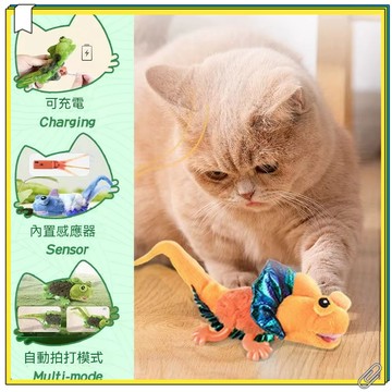 電動自動擺尾皮皮蜥逗貓棒 migipaws 智慧發聲玩具 貓咪解悶自嗨寵物好物 貓咪專用解悶自嗨用品 逗貓神器