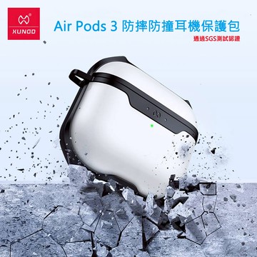 蘋果airpods 3 藍芽耳機保護包 甲殼蟲保護套 防丟 防撞 充電孔 訊迪 耳機包