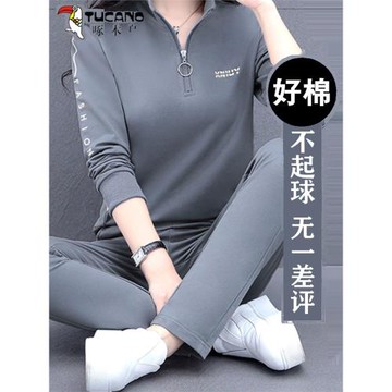 啄木鳥女士運動服套裝女長袖長褲2025年新款春秋女裝春裝休閑媽媽