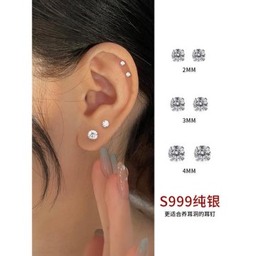 小麋人999純銀耳釘簡約時尚個性潮耳環女耳飾ins風小眾設計養耳洞