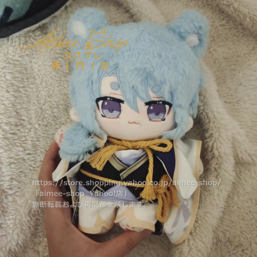 XiMang製品】原神 ぬいぐるみ 神里綾人 コスチューム 若 着替え