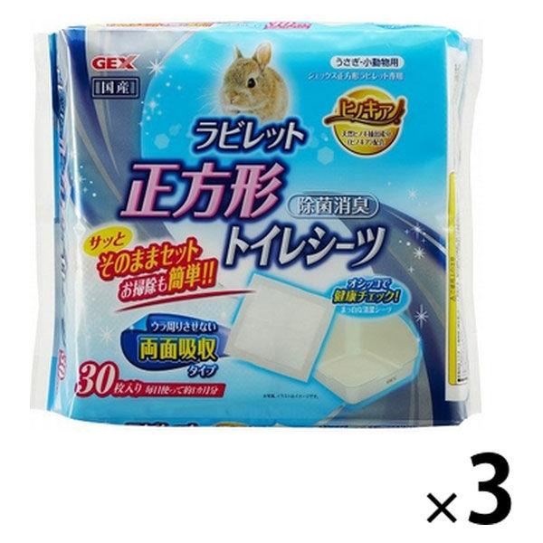 ジェックスヒノキア 正方形ラビレット専用トイレシーツ 30枚入 3