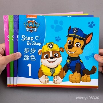 【臺灣-出貨】汪汪隊畵畵本兒童塗色繪畵本3到6嵗幼兒園塗鴉畵冊繪畵冊填色畵本