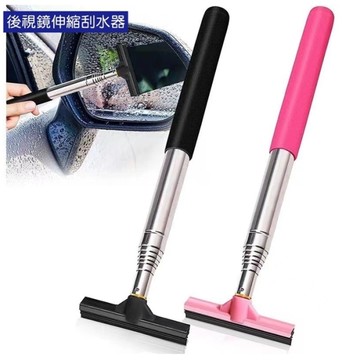 後視鏡伸縮刮水器 車用刮水器 伸縮雨刮器 雨刷器 後照鏡小雨刷 汽車刮水刀 刮水板 車窗刮水器
