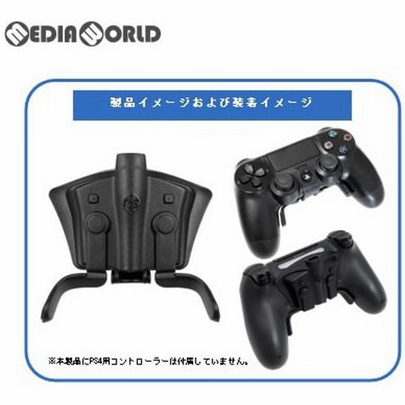 新品即納 Acc Ps4 ストライクパック F P Sドミネーター Ps4用 ブラック サイバーガジェット Collective Minds Cy P4spfd Bk 通販 Lineポイント最大0 5 Get Lineショッピング