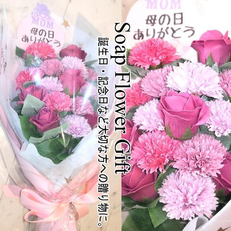 ソープフラワー 花束 15本 薔薇 花束 GIFTFOR YOU ギフトフォーユー