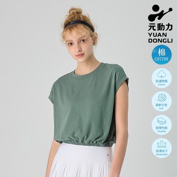 元動力 透氣輕盈匹馬棉短版上衣(綠色；S-L)
