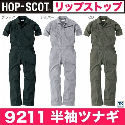 メンズ 半袖 つなぎの通販 945件の検索結果 Lineショッピング