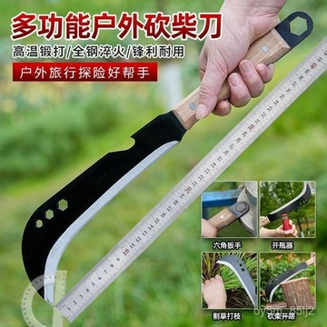 【多功實用】多功能戶外刀 劈柴砍樹破竹刀 純手工農用鎌 戶外伐木多功能開路彎刀 5MG8
