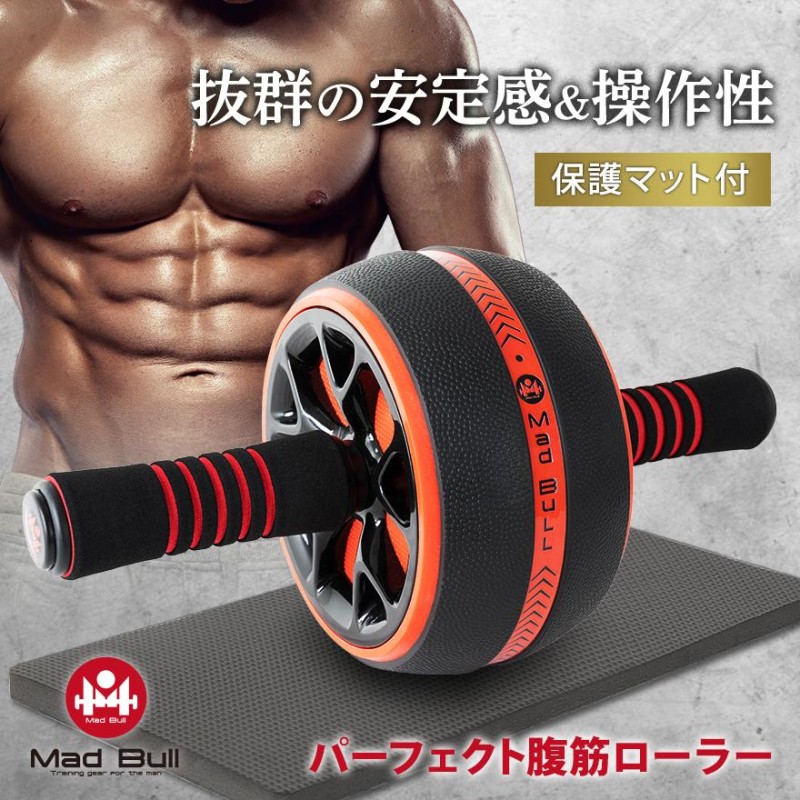 腹筋マシン 筋トレ ダイエット器具トレーニング エクササイズ