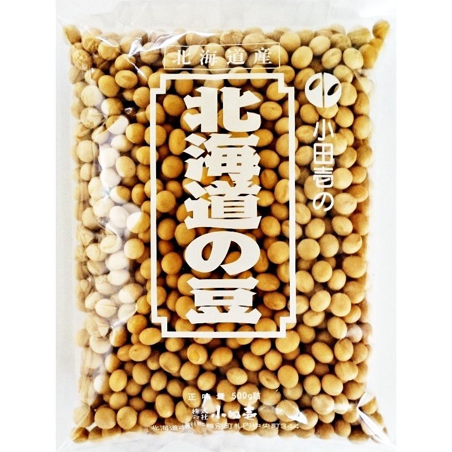 大豆500g　北海道産