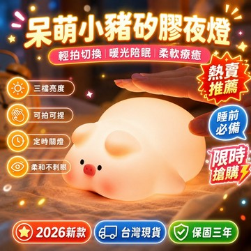 同款最低價📣 床頭燈 辦公燈小夜燈 觸摸式檯燈 閱讀燈 書桌燈 小夜燈 宿舍燈小夜燈 磁吸燈小夜燈 便攜摺疊小夜燈