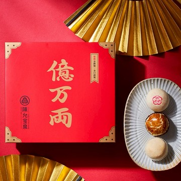 【 陳允寶泉 】台灣糕餅走向現代的起源 － 源起禮盒(價格已含運費)