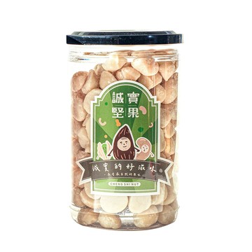 夏威夷豆 【誠實堅果】原味夏威夷果360gx2罐(夏威夷豆/天然堅果/零添加/無調味/低溫烘焙)