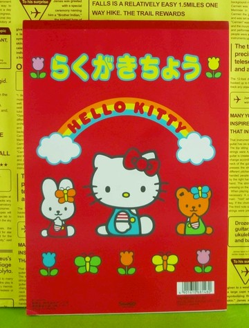 【震撼精品百貨】Hello Kitty 凱蒂貓~空白圖畫本~紅【共1款】
