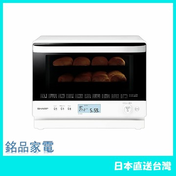 【日本牌 】Sharp 夏普 過熱水蒸氣 RE-SS26B 烤箱微波 26L 對流式 雙層烹調