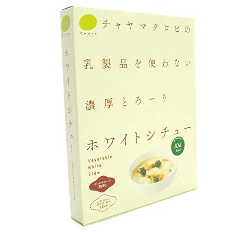 国産 無添加 マクロビ チャヤマクロビ ホワイトシチュー 200g 6パック