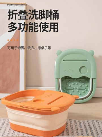 可折疊泡腳桶家用便攜式足浴盆泡腳盆過小腿洗腳盆按摩養生桶神器