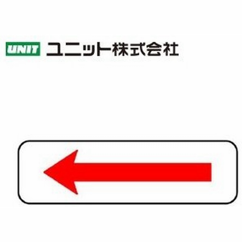 ユニット 4 27 始まり 終わり 補助標識 505 A 507 A兼用 1 400mm アルミ 通販 Lineポイント最大0 5 Get Lineショッピング