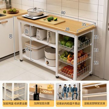 【MINE 家居】電器架 廚房收納架 80*35公分(電器架  廚房架 中島桌)