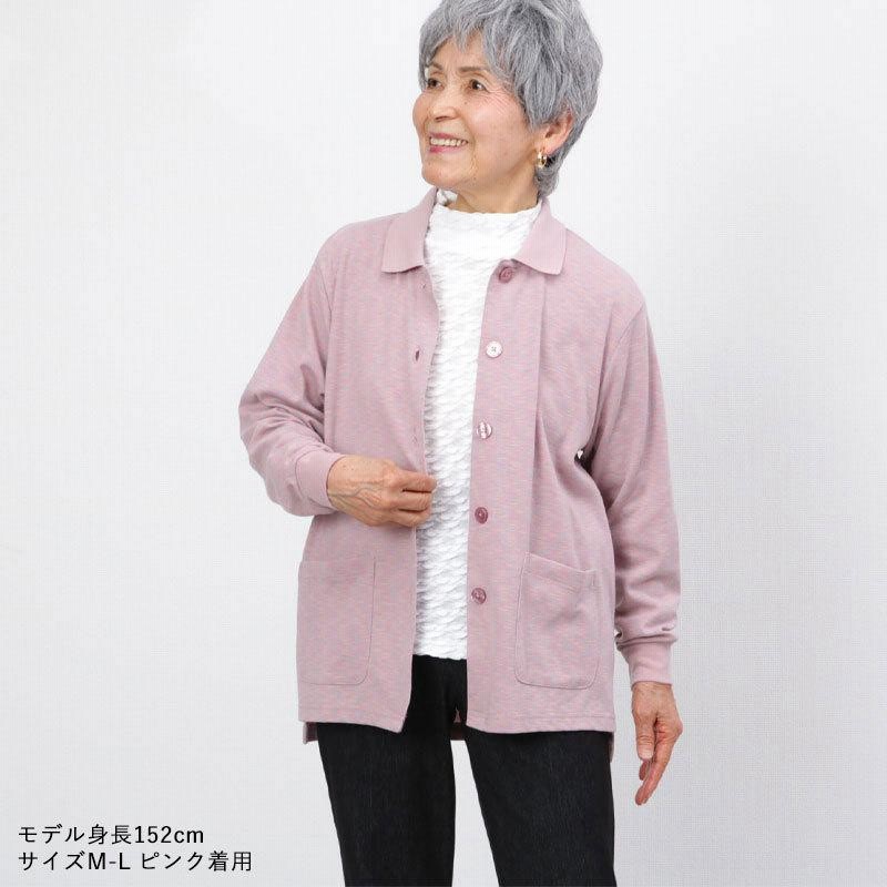 シニア服 80代 70代  レディース 婦人服 高齢者 母の日 おばあちゃん かすり柄ポケット付き丸首カーディガン 誕生日 プレゼント シニアファッション 80代 70代 60代 レディース 婦人服 高齢者