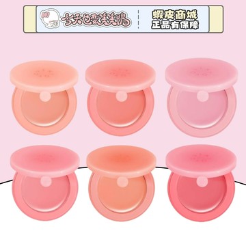 INTO YOU 融融腮紅膏乳霜 送手機支架 腮紅膏 融霜化霧 持妝顯氣色 - 台灣現貨 快速出貨【今天也要美美鴨】