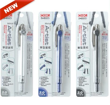 COX 三燕 D-1200B 2.1 進化版 筆型圓規 2.0mm鉛芯 畫圓半徑15cm【APP滿額下單10%點數(單一帳號最高5000點)】1/31止