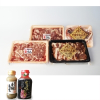 ラム肉 食べ比べセット タレ付き＜肉の山本＞