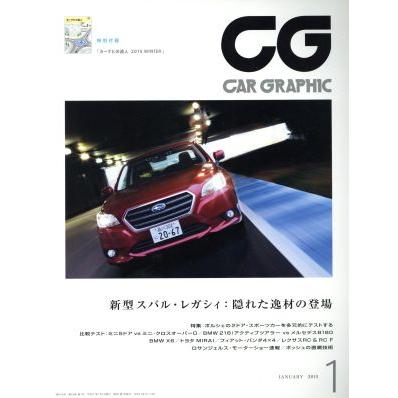 ＣＧ(２０１５年１月号) 月刊誌／カーグラフィック