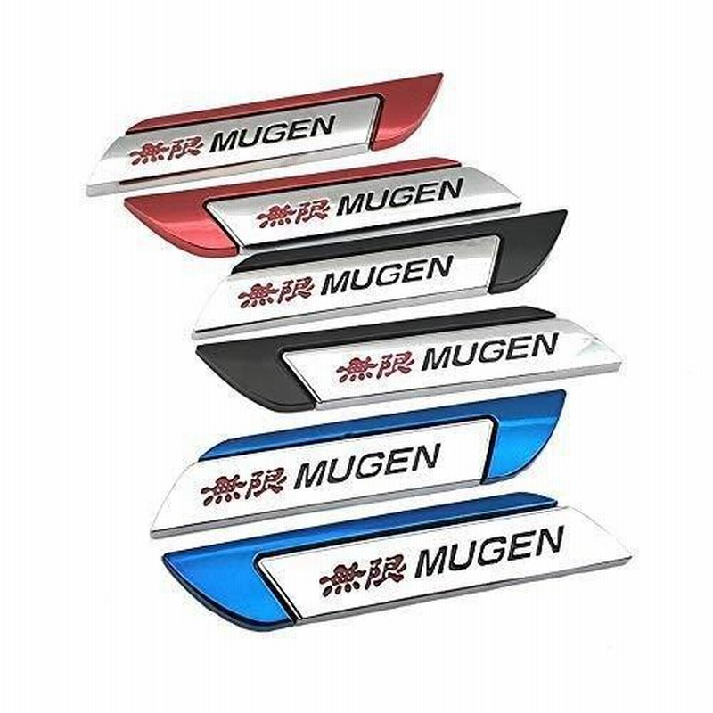 メタルサイドエンブレム HONDA 【無限 MUGEN】 ブラック 左右セット | LINEブランドカタログ