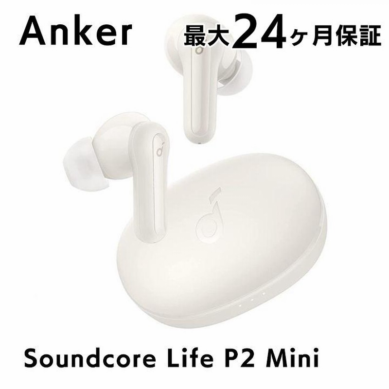 anker トップ イヤホン 保証書