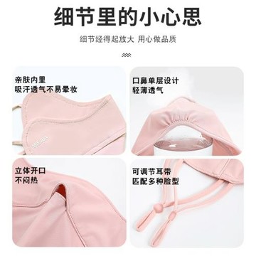 覓橘原紗型夏季落肩防曬組合戶外遮陽