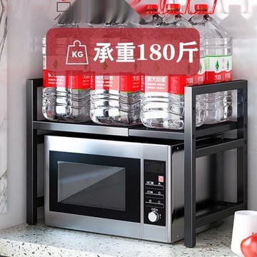 微波爐置物架 烤箱架 伸縮式 碳鋼烤漆 多層  收納架 廚房電器置物架 烤箱層架 微波爐架 調料架