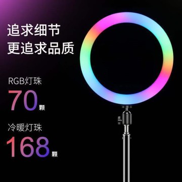 【新品直營】rgb補光燈攝影新品拍攝拍照攝影室內網紅主播美顏嫩