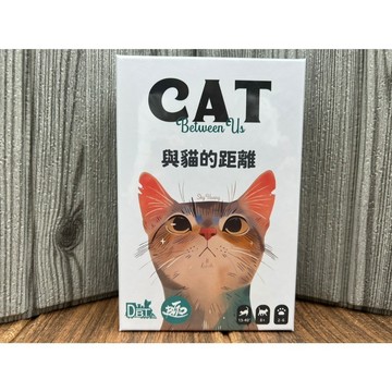 【桌遊侍】與貓的距離《免運.再送充足牌套》正版實體店面快速出貨 派對遊戲.手牌管理.家庭遊戲.貓咪遊戲.貓的距離.cat