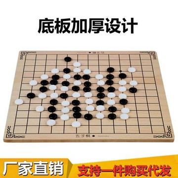飛行棋跳棋五子棋斗獸棋蛇棋類兒童玩具益智二合一學生多功能游戲