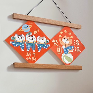 【套組超優惠】2025蛇年燙金春聯/8入或4入/厚磅/畫夾