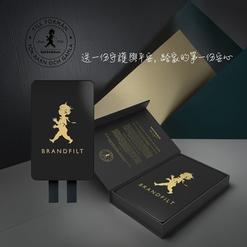 🔜快速出貨【aelgmark 北歐生活選物】瑞典 Solstickan 滅火毯｜安心入厝禮盒♥收禮人自選色系♥