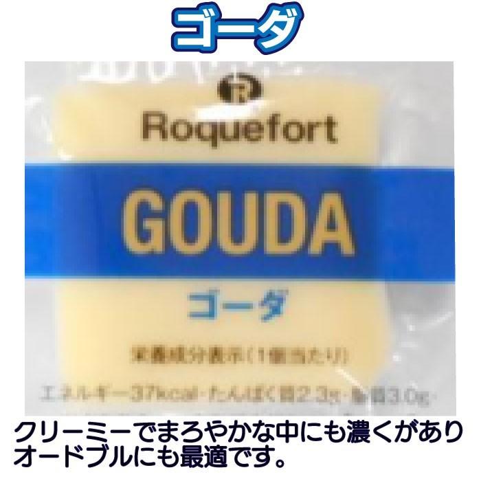 ロックフォール チーズコレクションアソート・バルク500 冷蔵 500g×6袋セット