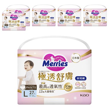Merries 妙而舒 台灣公司貨 極透舒膚 妙兒褲 9~14kg  L  162片