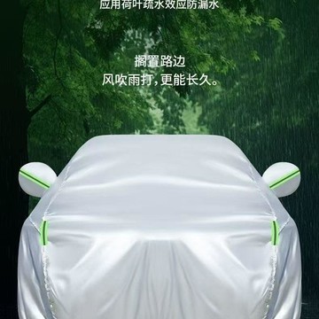 牛津水刺棉汽車車罩防塵防曬防雨隔熱耐高溫新款擋風家用🛒【免運】