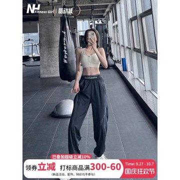 健身女孩夏季薄款運動褲寬松高腰跑步束腳時尚休閑透氣訓練長褲潮