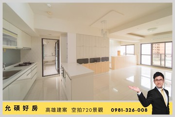 太普漢神2+1房｜社區單純｜坡平車位+固定機車位｜高雄市三民區天祥一路