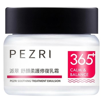 PEZRI 派翠 舒顏柔護修復乳霜  1個  50g