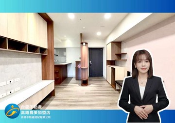 桂林商圈｜常景錄｜低總價｜輕奢現代風格質感兩房｜高雄市小港區廈莊五街