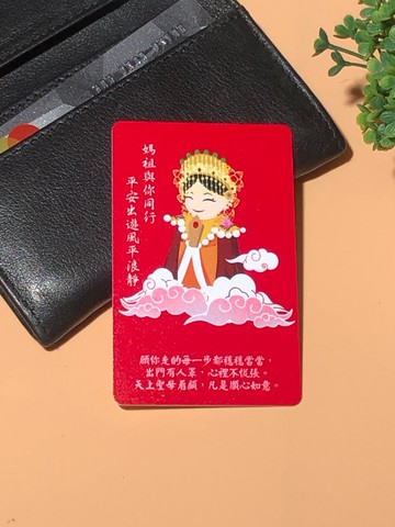 媽祖廟過香爐加持  出門有人罩,心裡不慌張 媽祖守護隨身卡