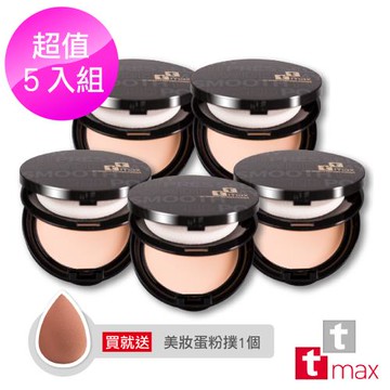 ttmax曠世美肌保濕粉餅SPF 50 ★★★ x 5入 (加贈 美妝蛋粉撲x1)